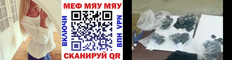 Купить закладку A-PVP  COCAIN  Амфетамин  ГАШИШ  МЕФ  Богородск