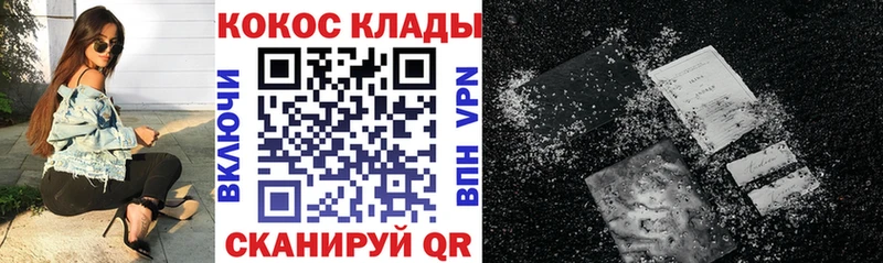 Кокаин Перу  Купить  Богородск 