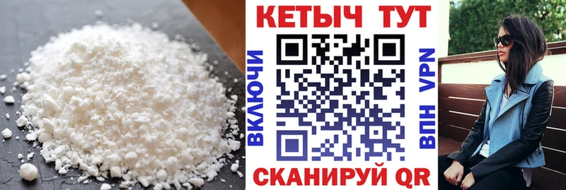 Кетамин ketamine  Купить где  Богородск 