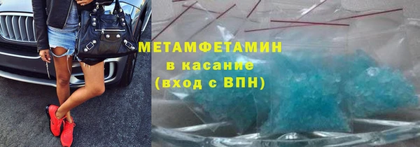 ALPHA PVP Гусиноозёрск