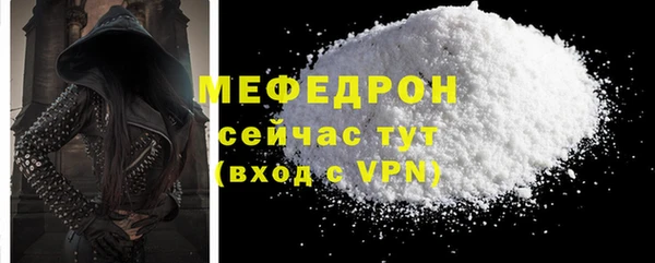 ALPHA PVP Гусиноозёрск