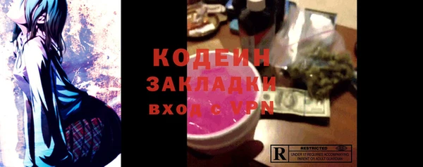 ALPHA PVP Гусиноозёрск