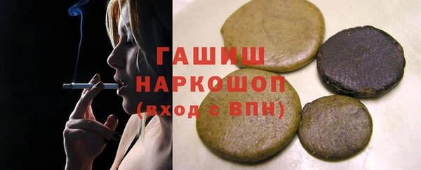 ALPHA PVP Гусиноозёрск