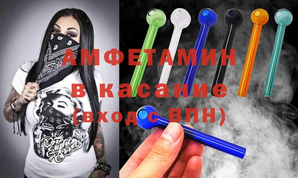 ALPHA PVP Гусиноозёрск