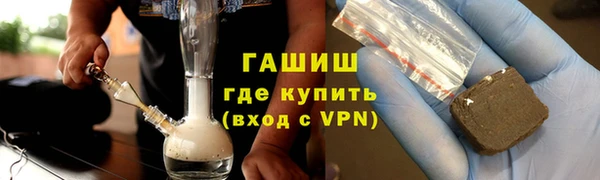 ALPHA PVP Гусиноозёрск