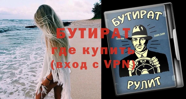PSILOCYBIN Гусев