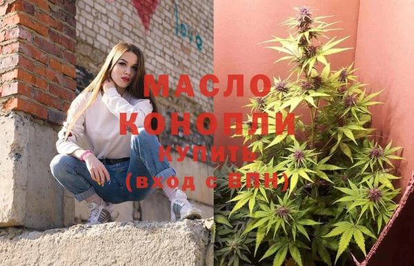 каннабис Дмитровск