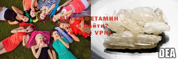 ALPHA PVP Гусиноозёрск