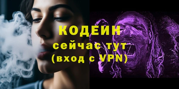 ALPHA PVP Гусиноозёрск