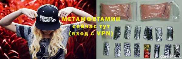 круглые Новозыбков