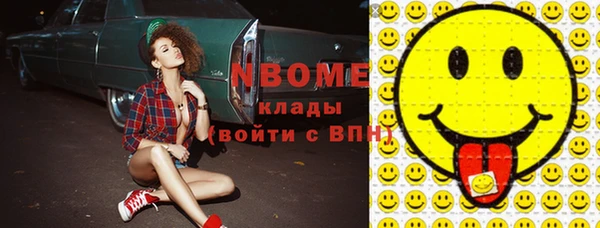 PSILOCYBIN Гусев