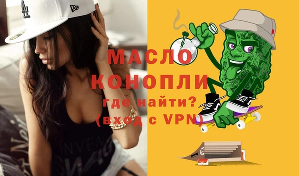 ALPHA PVP Гусиноозёрск