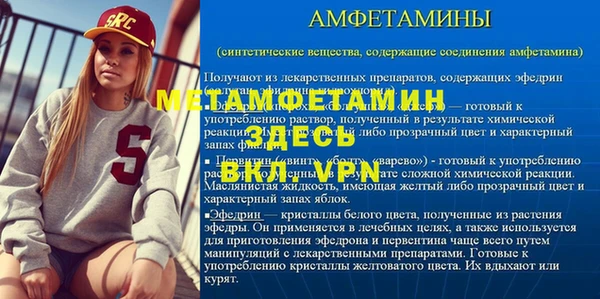 амф Новодвинск