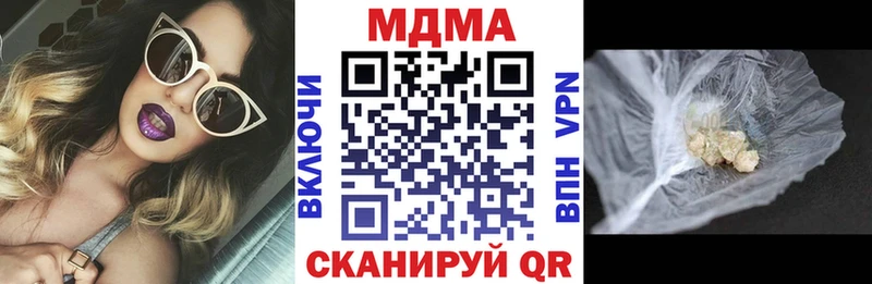 MDMA молли  Купить  Богородск 
