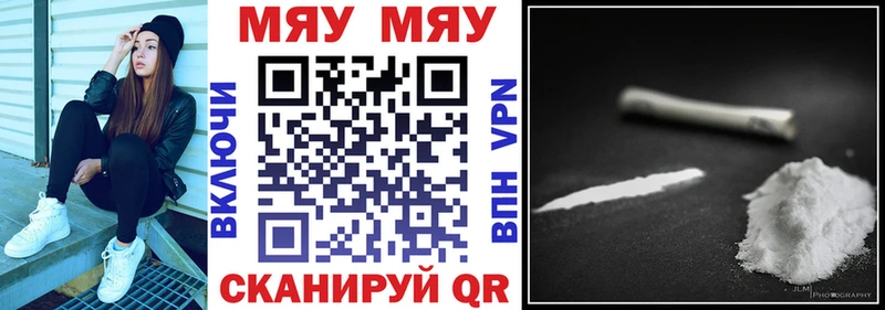 Купить закладки  Богородск  Мефедрон кристаллы 