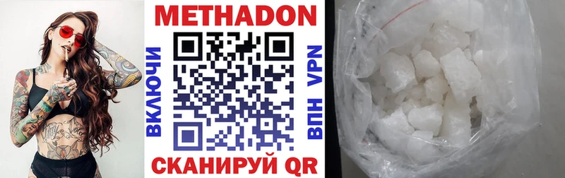 Купить закладки  Богородск  МЕТАДОН белоснежный 