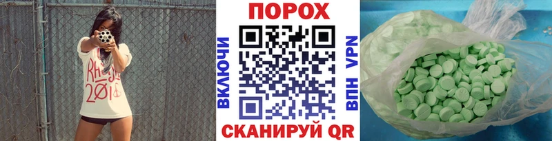 МЕТАМФЕТАМИН винт Купить где Богородск