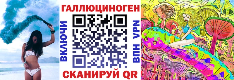 Галлюциногенные грибы ЛСД  Купить где  Богородск 
