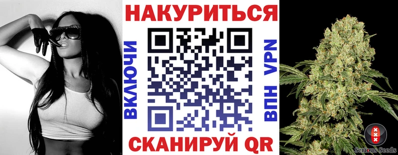 Канабис гибрид  Купить где  Богородск 